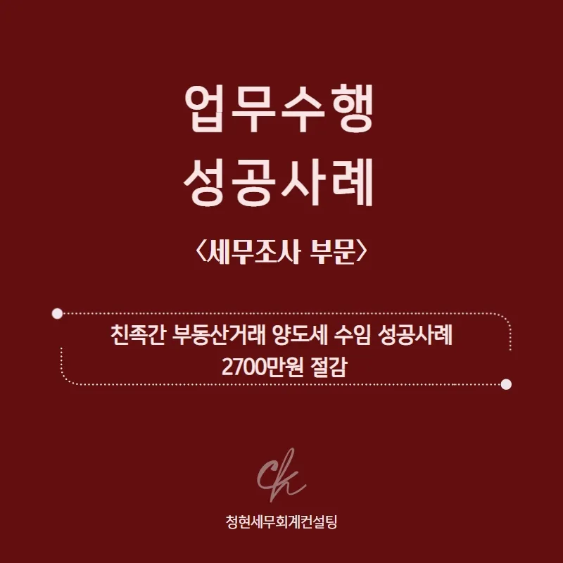 양도소득세 — KR news