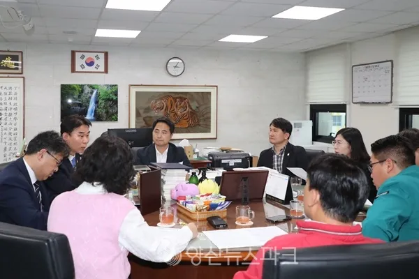 양산시 — KR news
