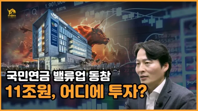 연기금 — KR news