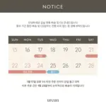 연휴 — KR news