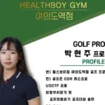 박현주 — KR news