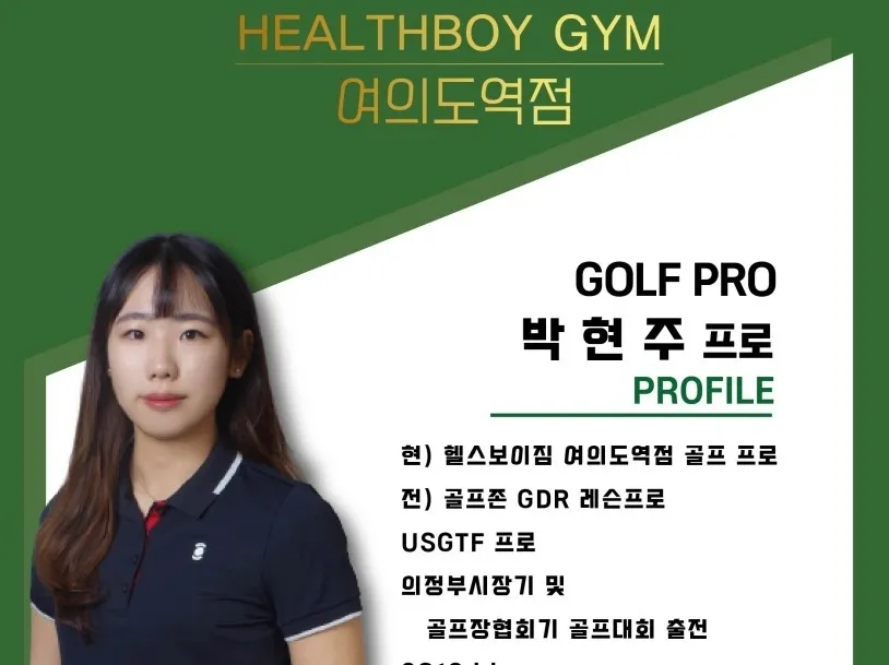 박현주 — KR news
