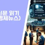 버크셔 해서웨이 — KR news