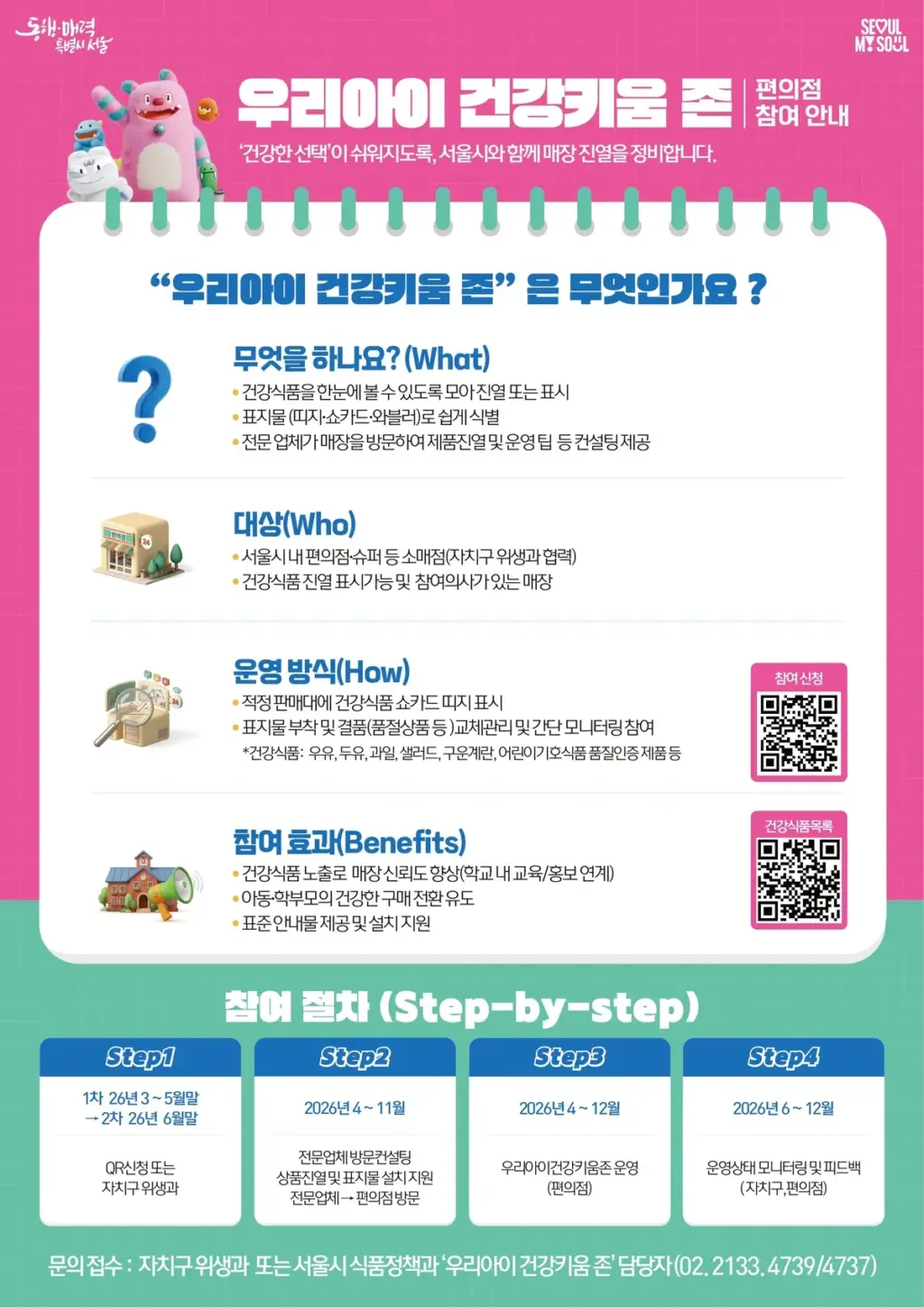 부모 — KR news