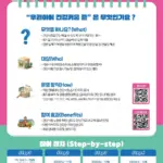 부모 — KR news