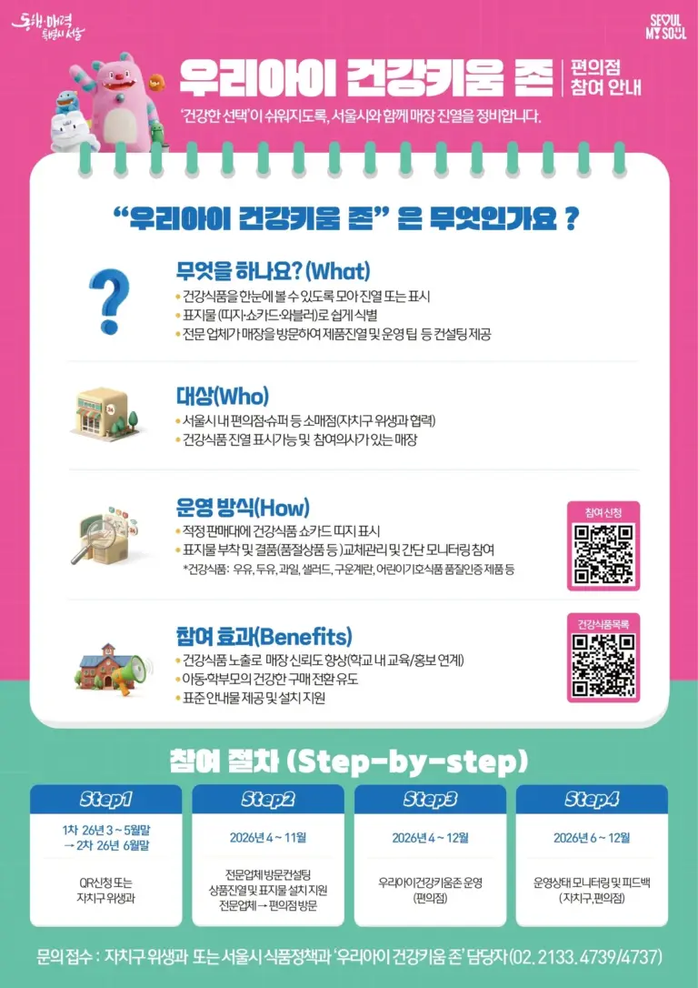 부모 — KR news