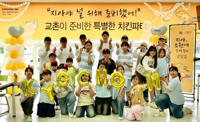 치킨 — KR news