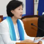 추미애 — KR news