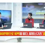가상자산 — KR news