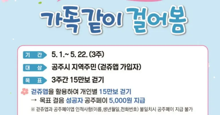 걷기 — KR news