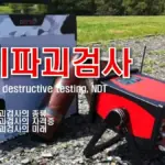 검사 — KR news