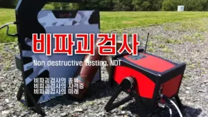 검사 — KR news