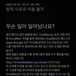 검열 — KR news