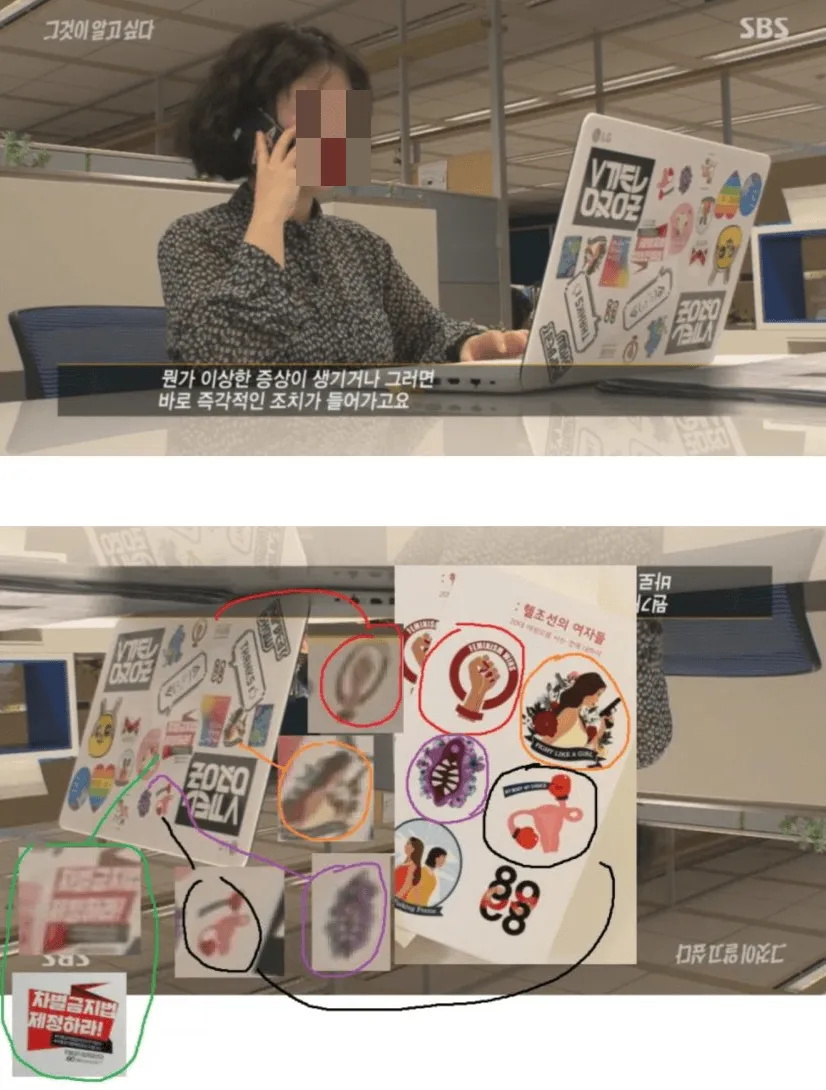 그것이 알고 싶다 — KR news