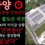 금양 — KR news