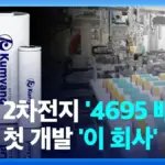 금양 — KR news