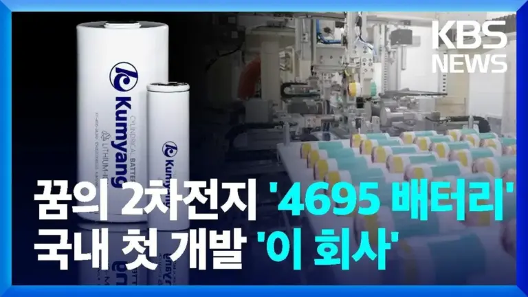 금양 — KR news