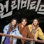 꽃보다 청춘 — KR news