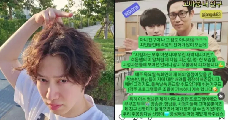 김희철 — KR news