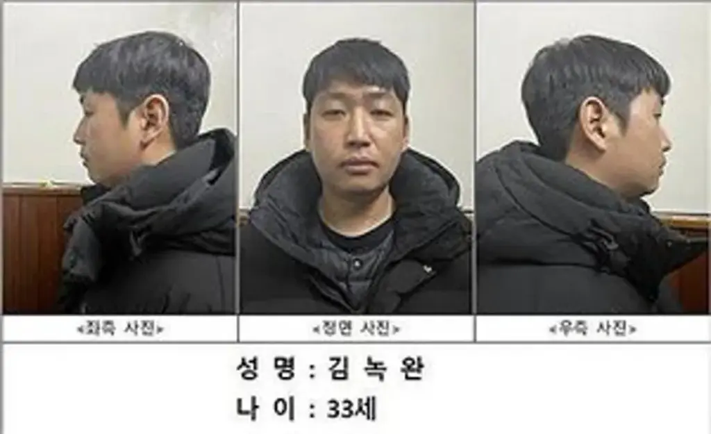 김녹완 — KR news