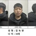 김녹완 — KR news