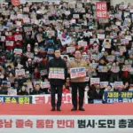 김태흠 — KR news