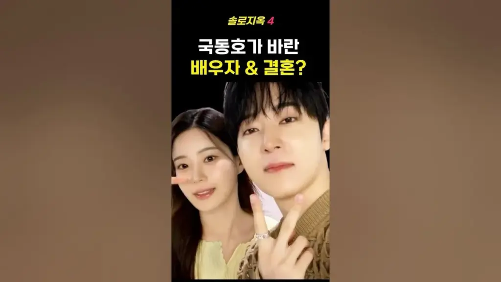 국동호 — KR news