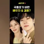 국동호 — KR news