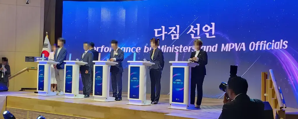 국가보훈부 — KR news