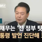 국가채무 — KR news
