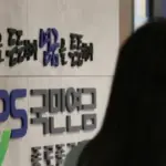국민연금공단 — KR news