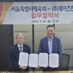 관광 — KR news