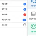 경북대학교 — KR news