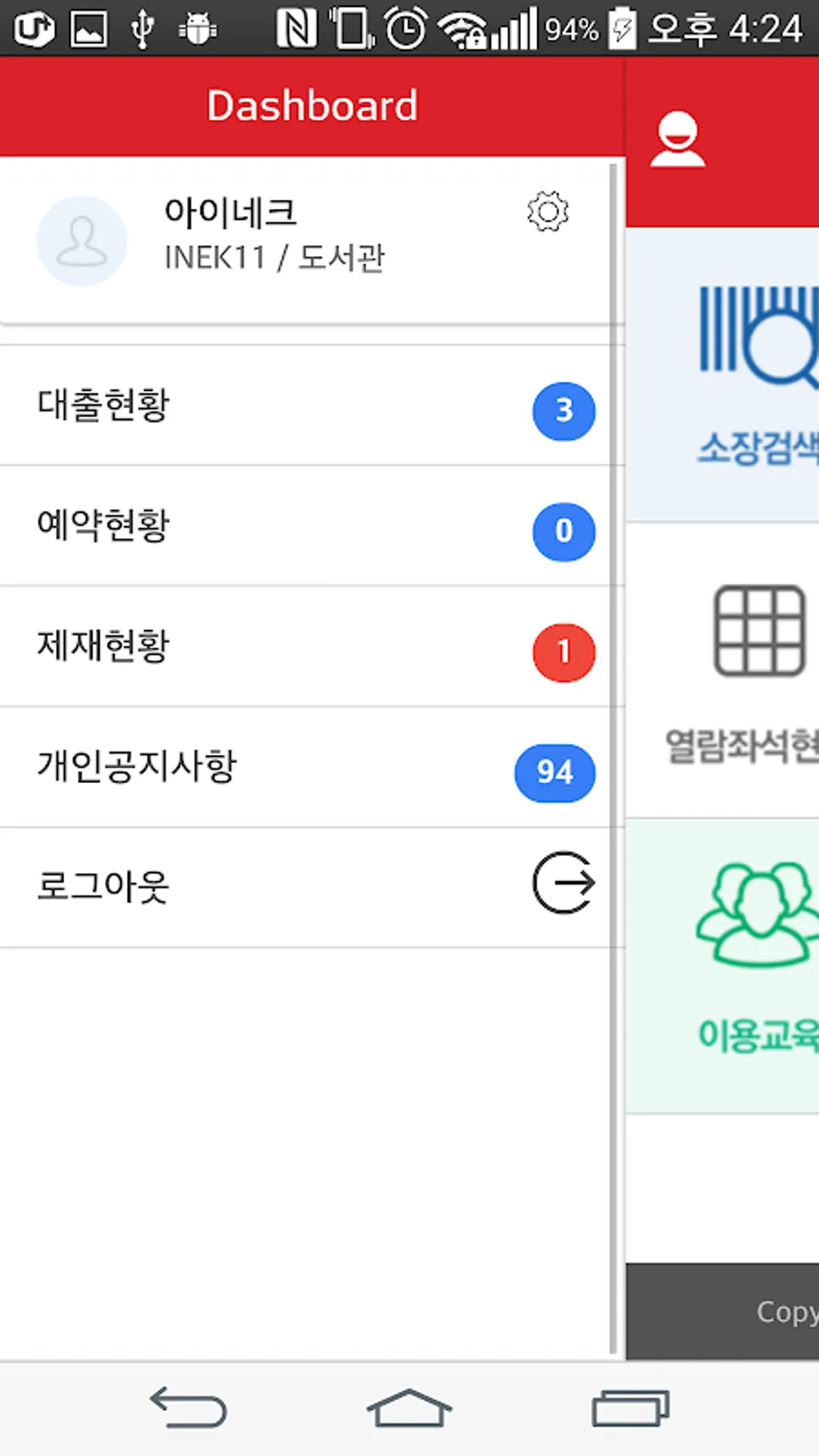 경북대학교 — KR news
