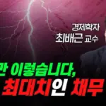 경제 — KR news