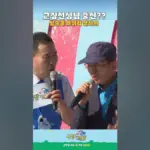 교장 — KR news