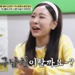 허찬미 — KR news