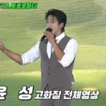 황윤성 — KR news
