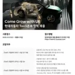 현대자동차 — KR news