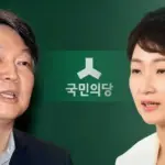이언주 — KR news