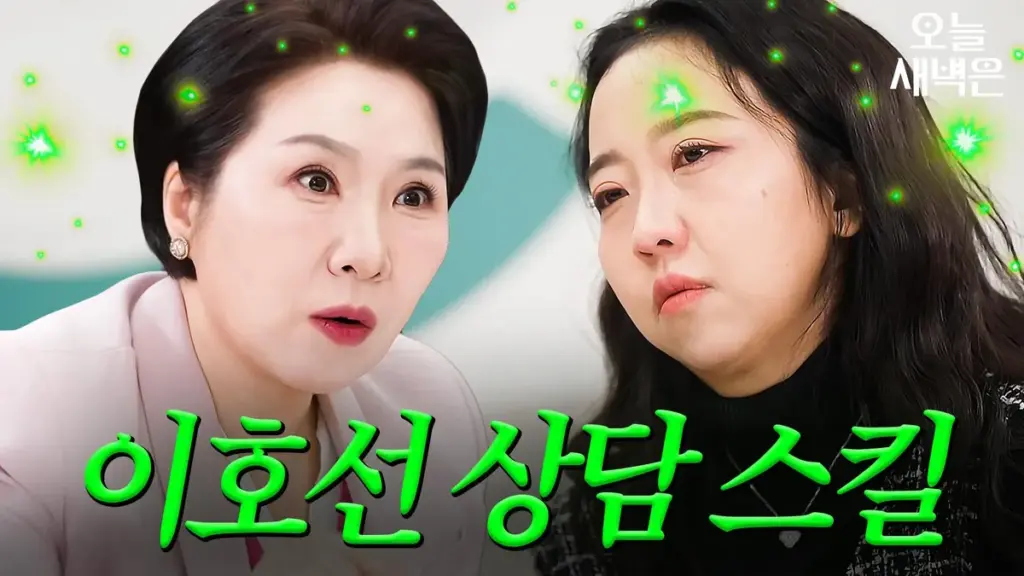 이호선 — KR news