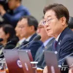 이재명 정부 — KR news
