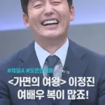 이정진 — KR news