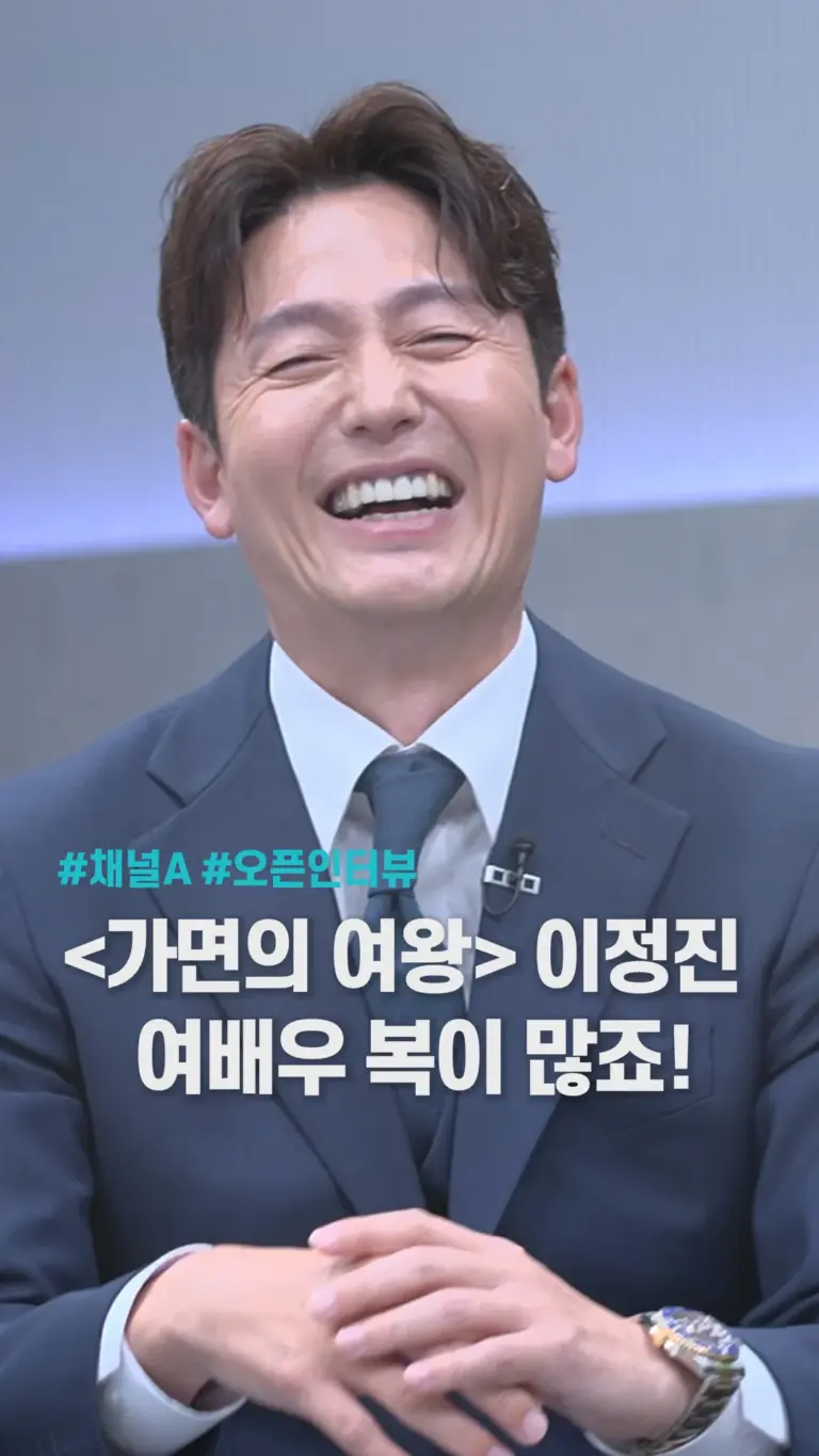 이정진 — KR news