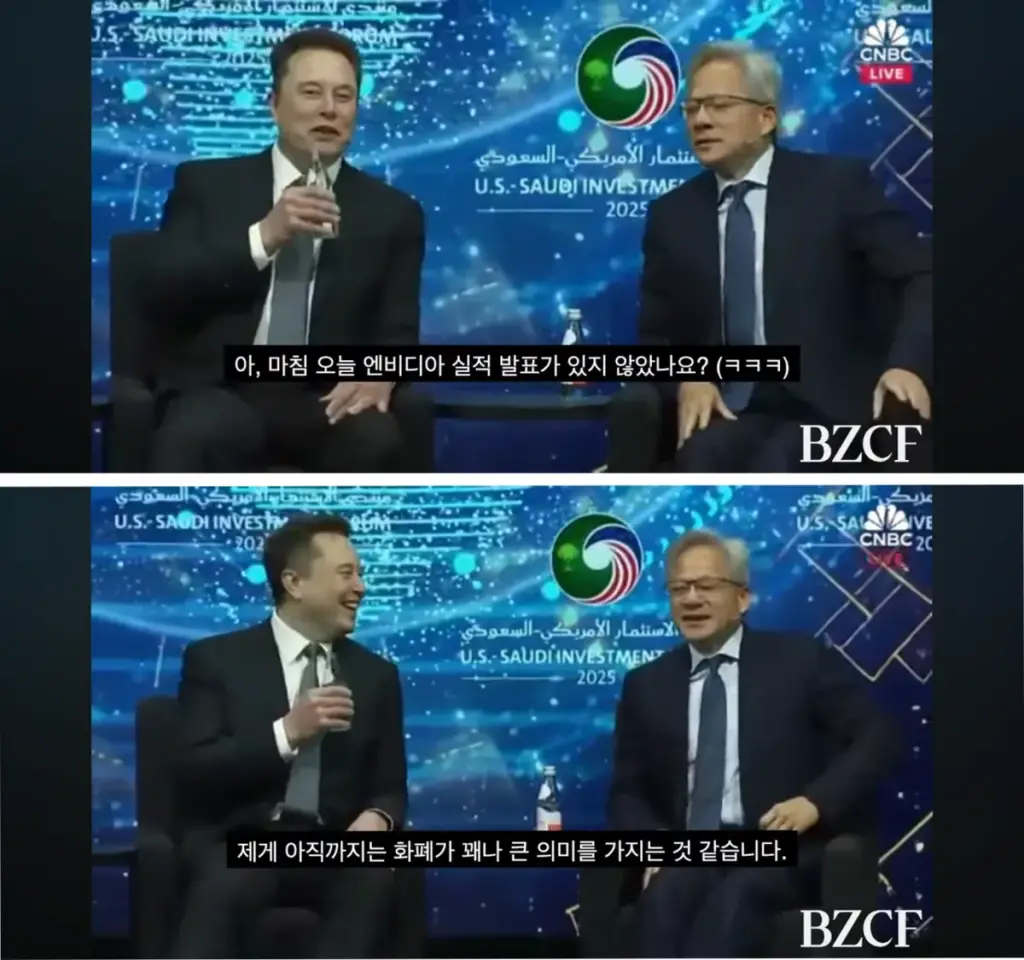 일론 머스크 — KR news