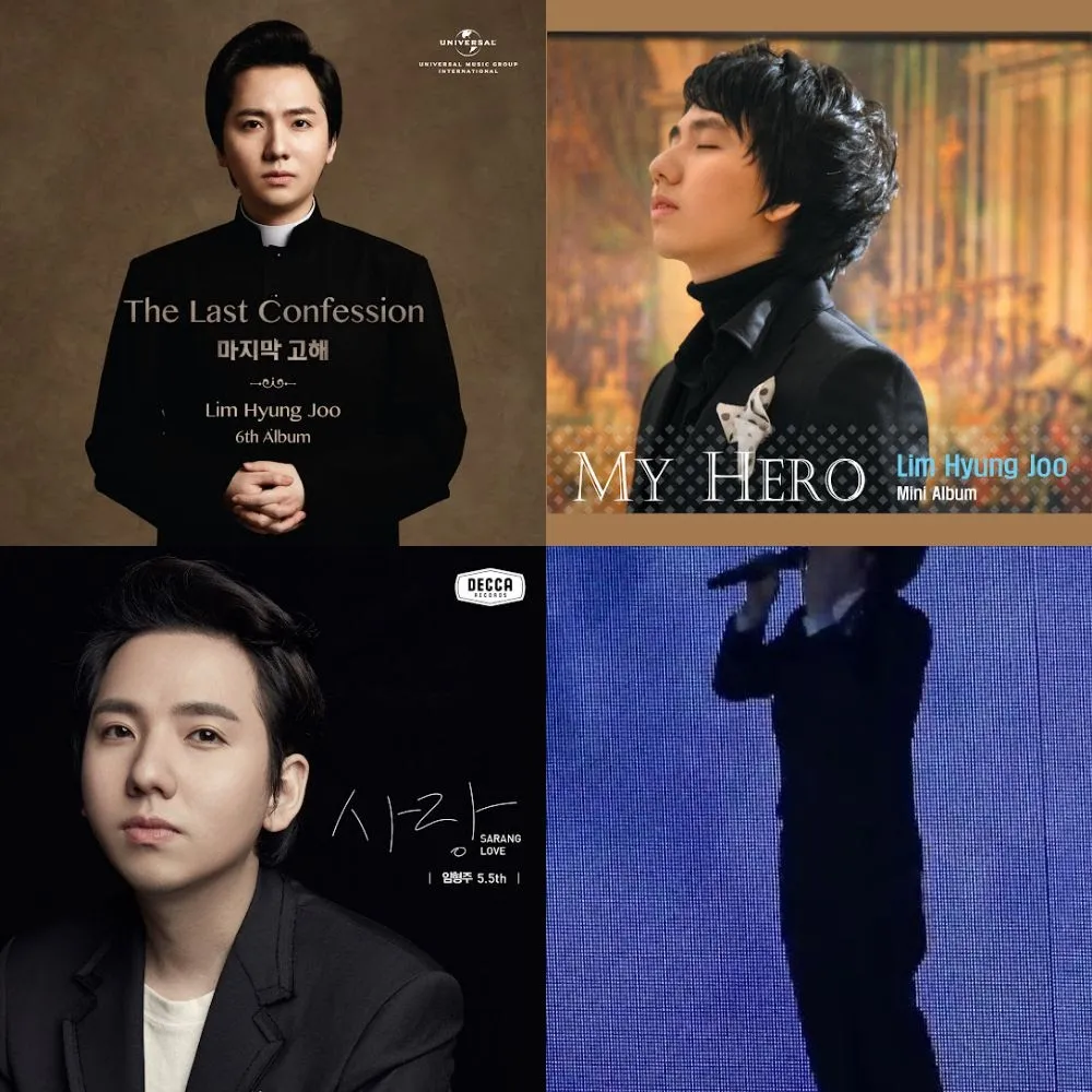임형주 — KR news