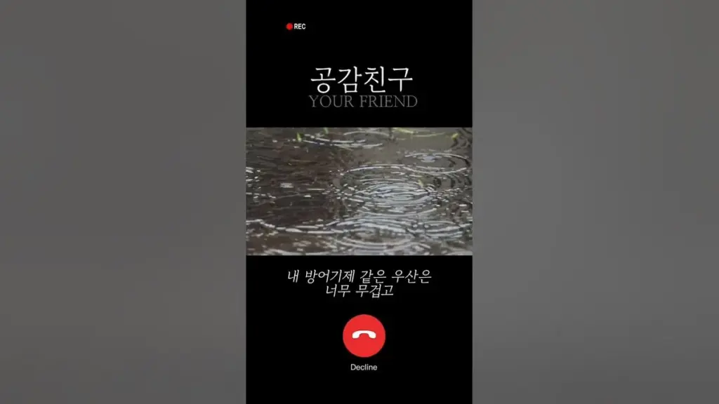 이유 비 — KR news
