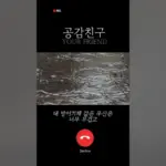 이유 비 — KR news