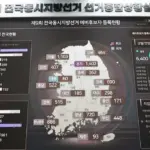 재보궐선거 — KR news