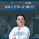 자기주식 — KR news